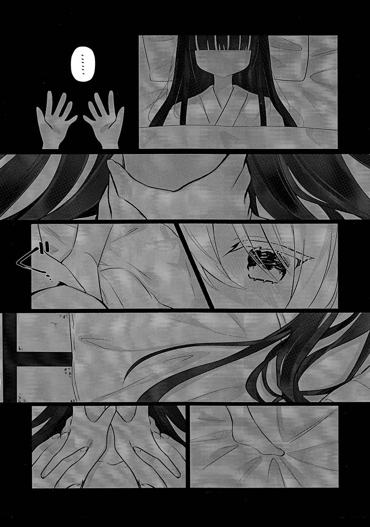 短篇33