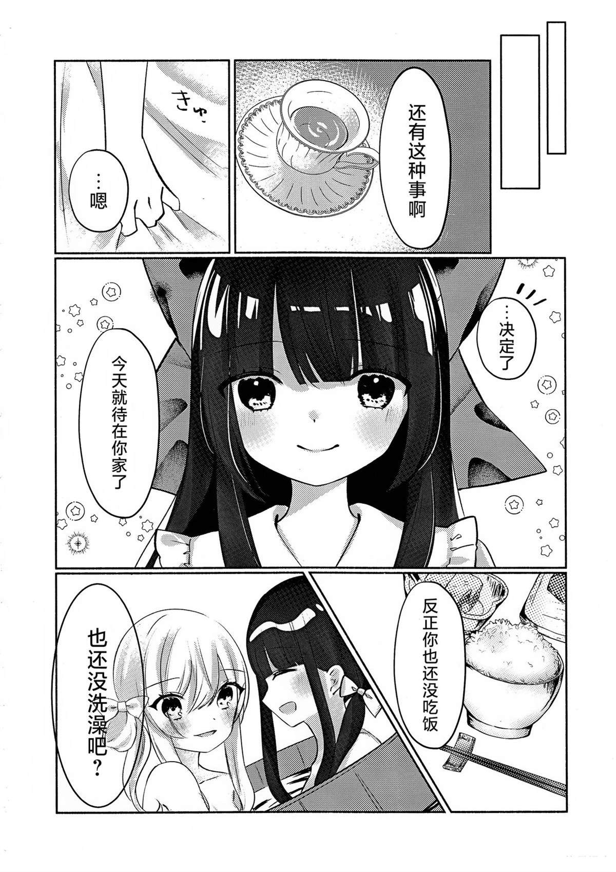 短篇31