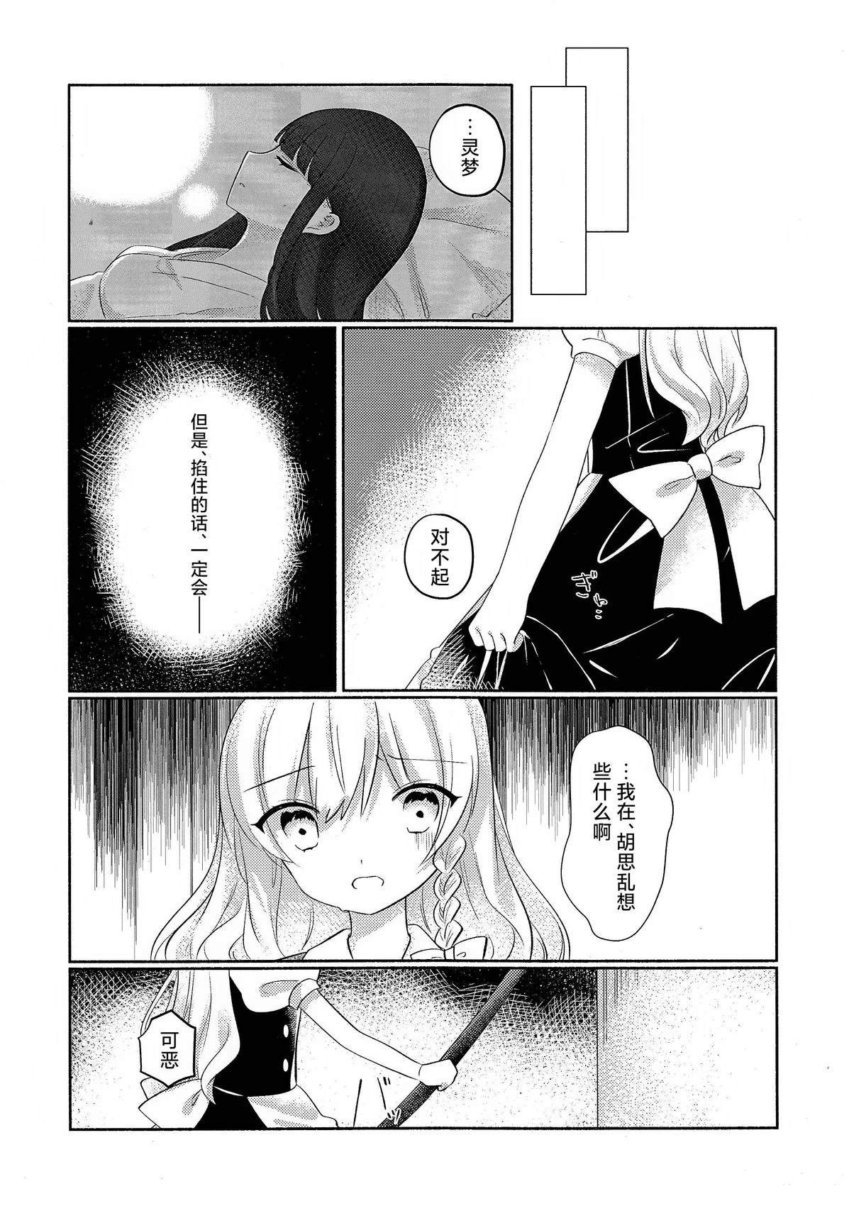 短篇24