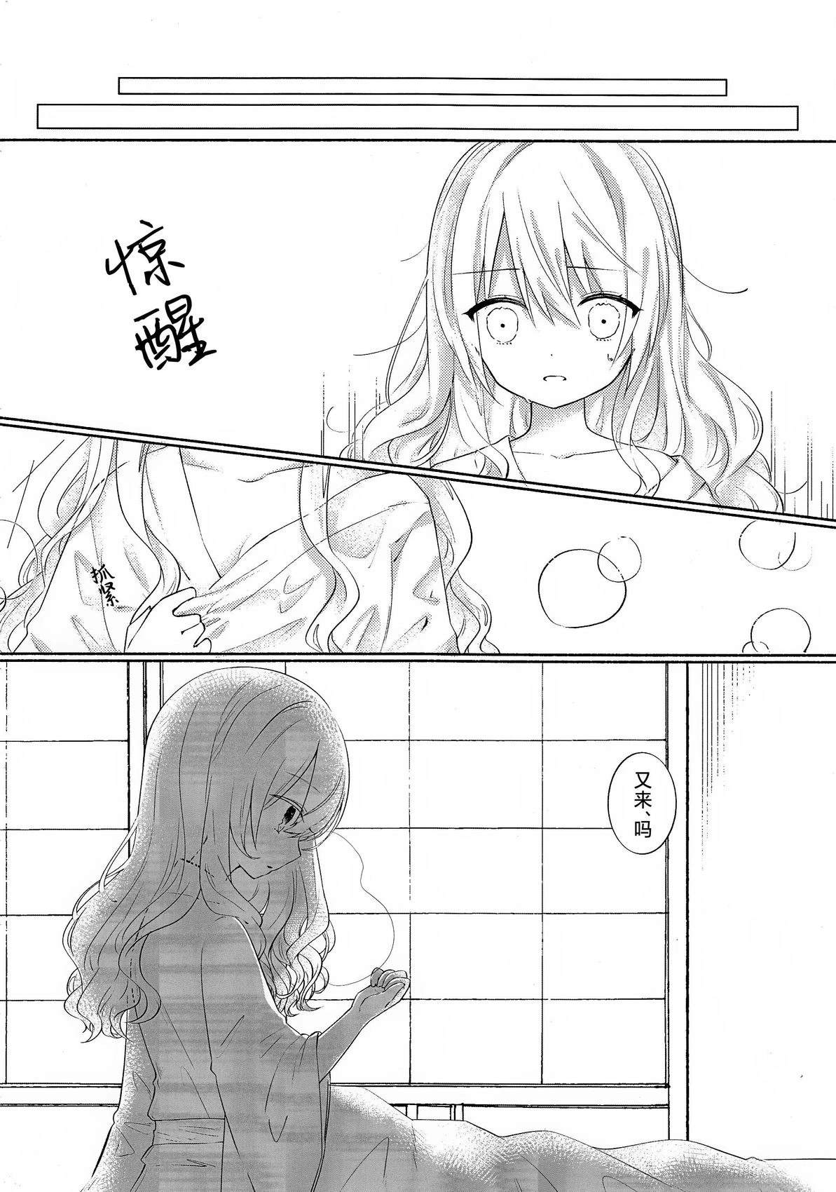 短篇3