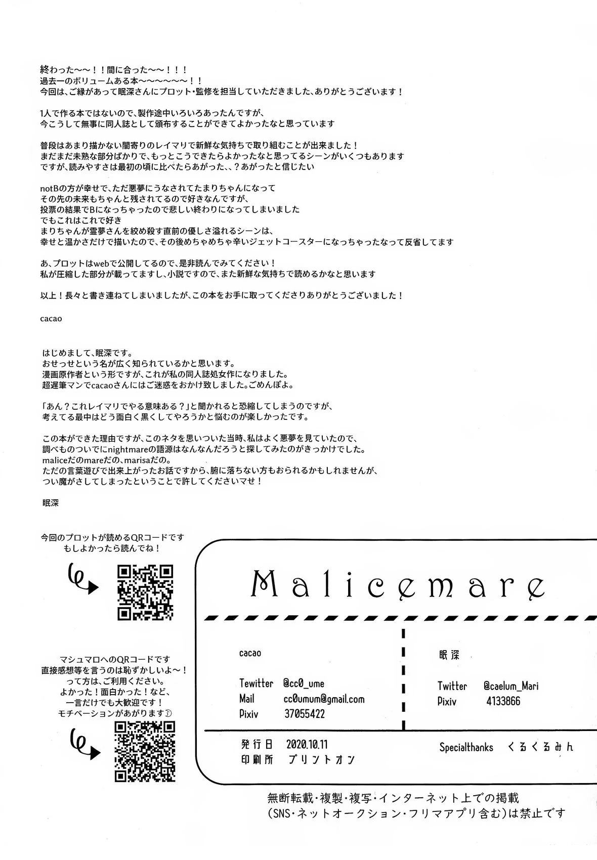 短篇38