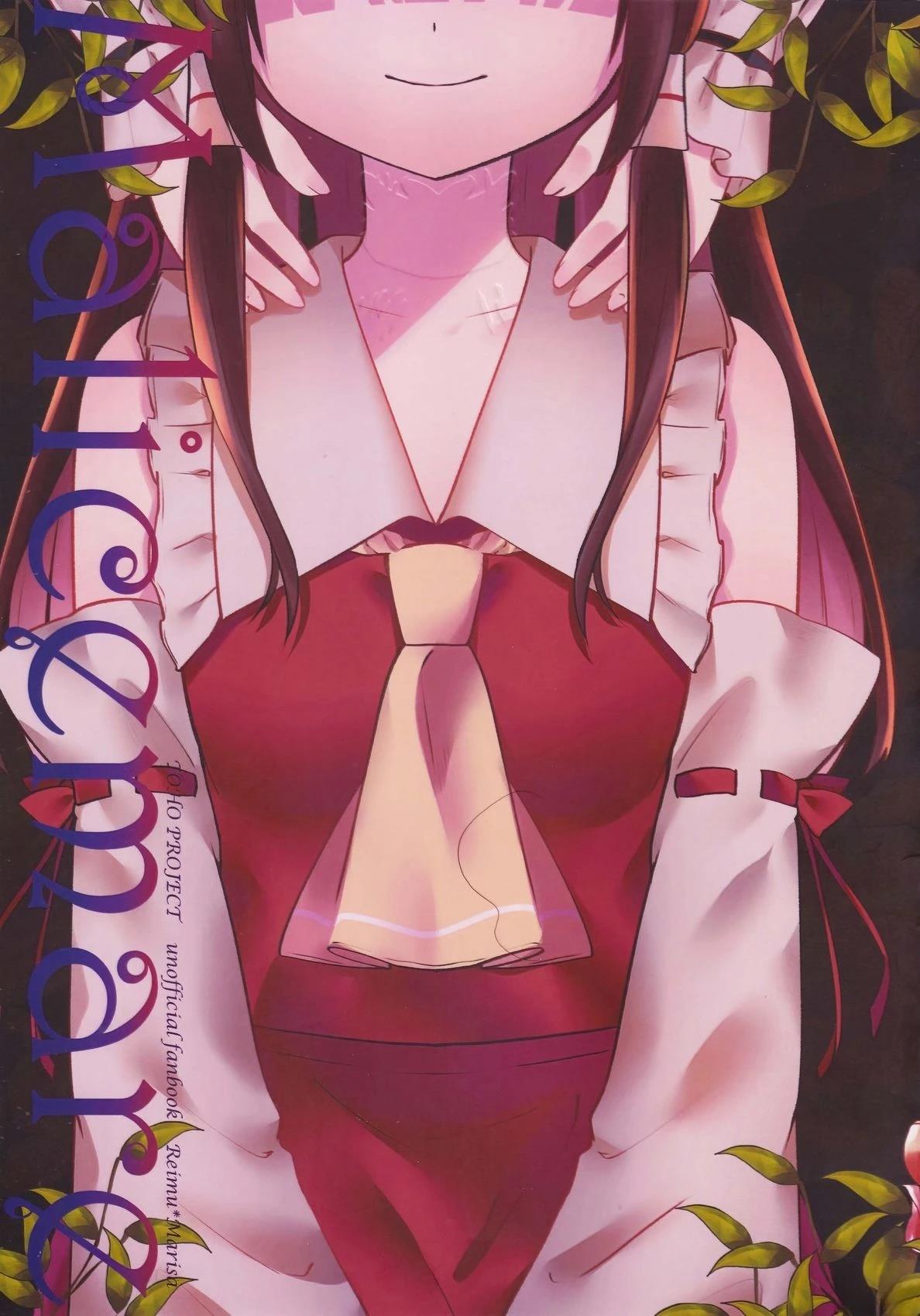 短篇0