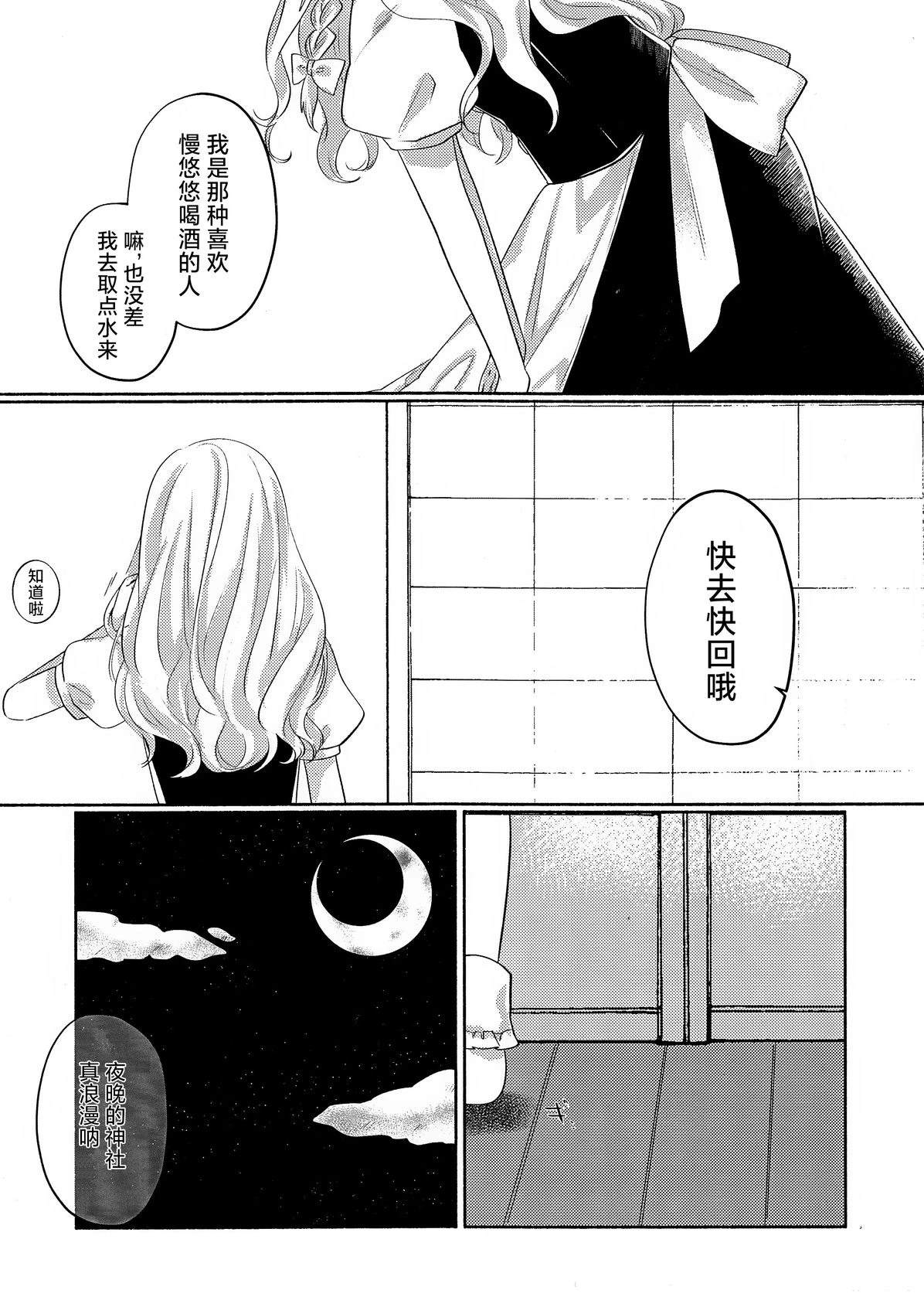 短篇13