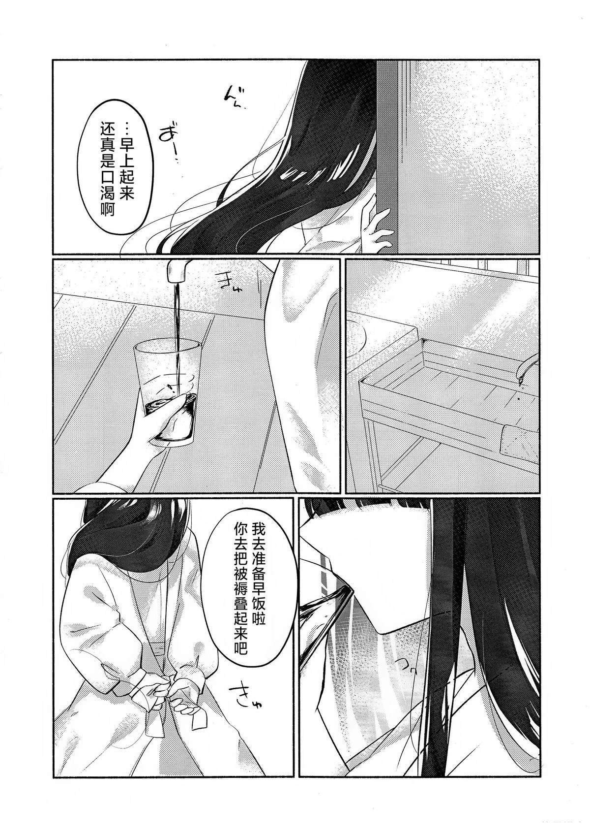 短篇5