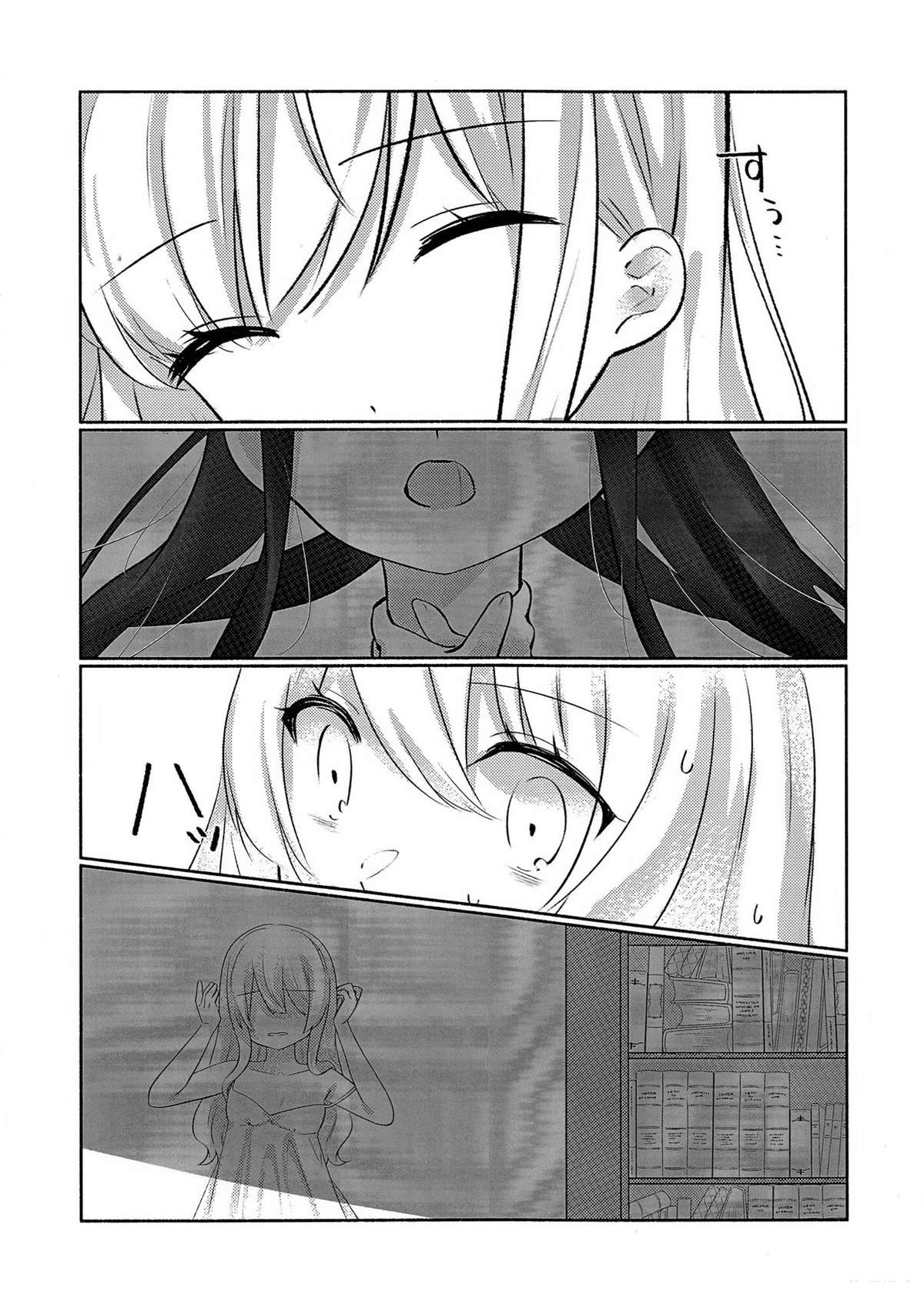 短篇27