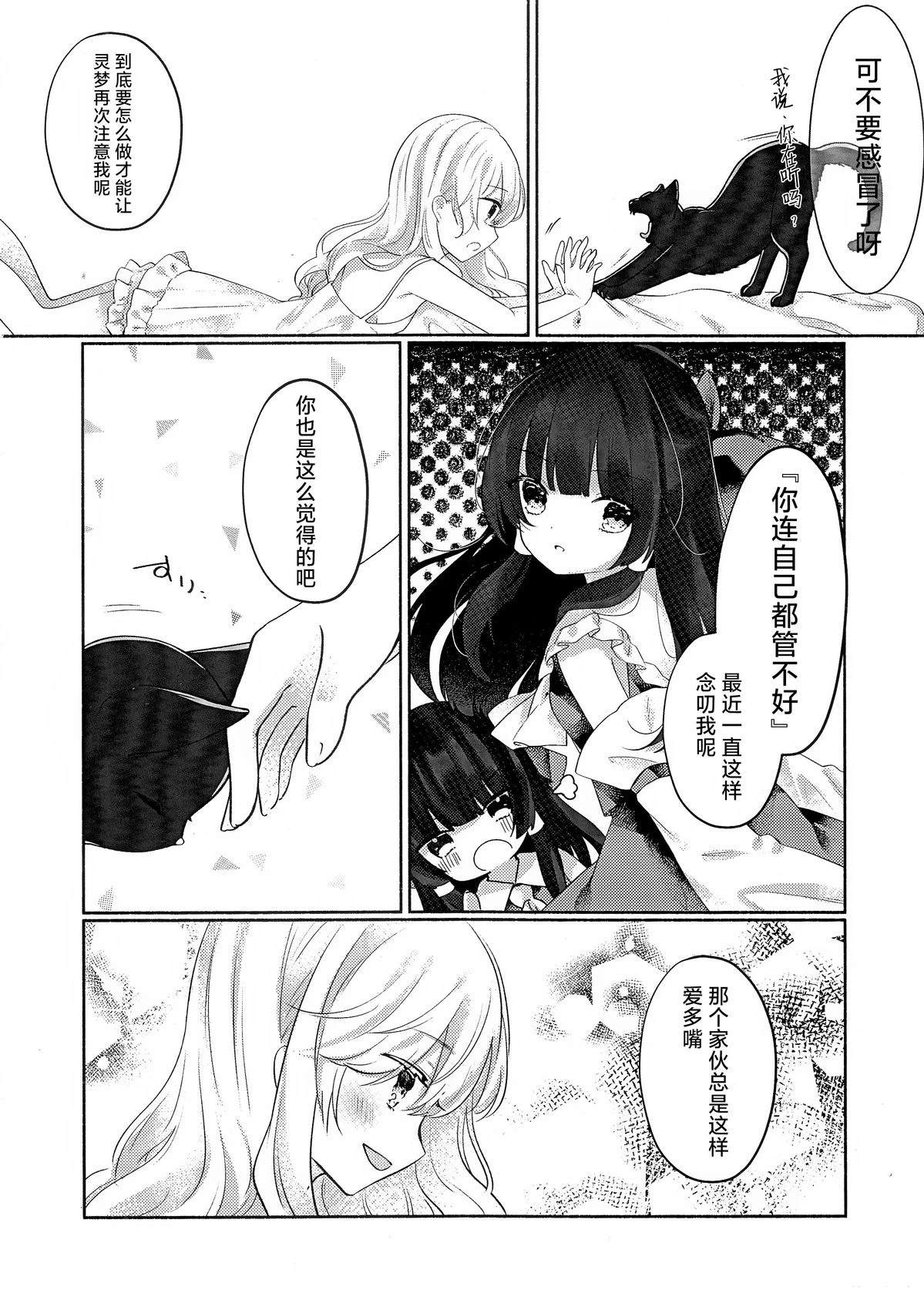 短篇9
