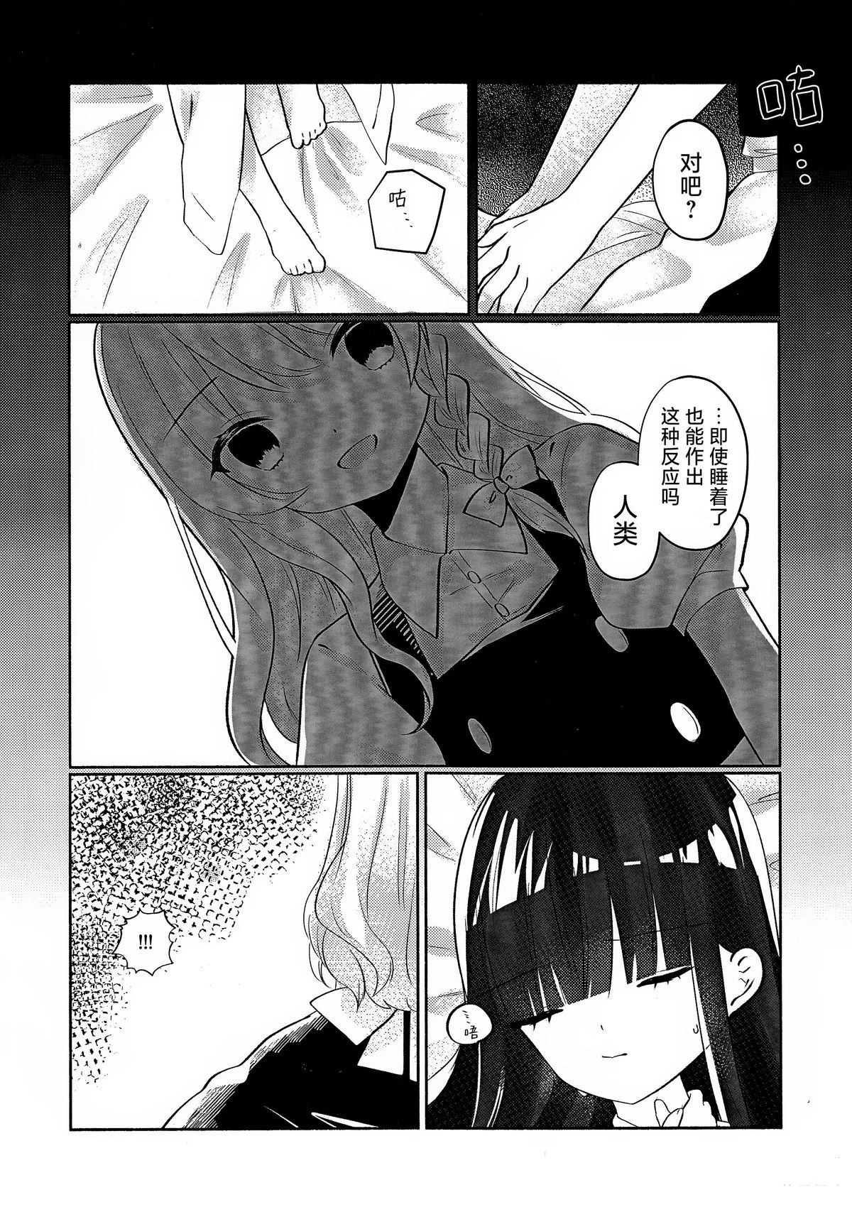 短篇21