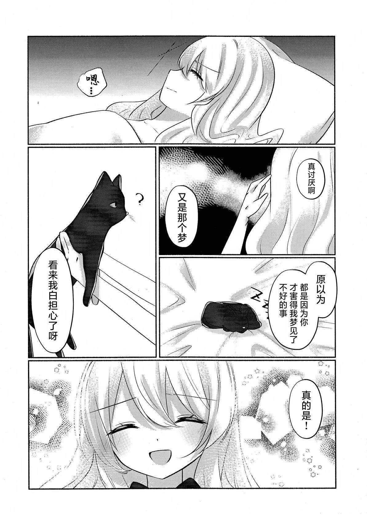 短篇34