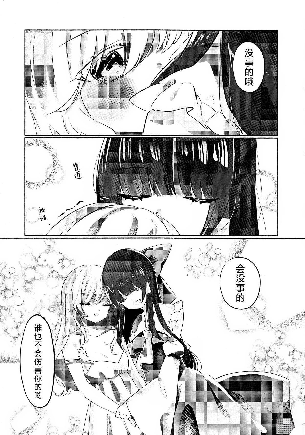 短篇30