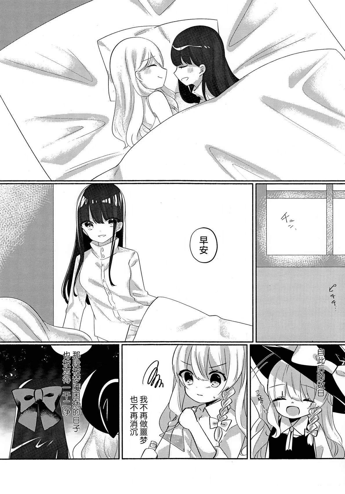短篇32