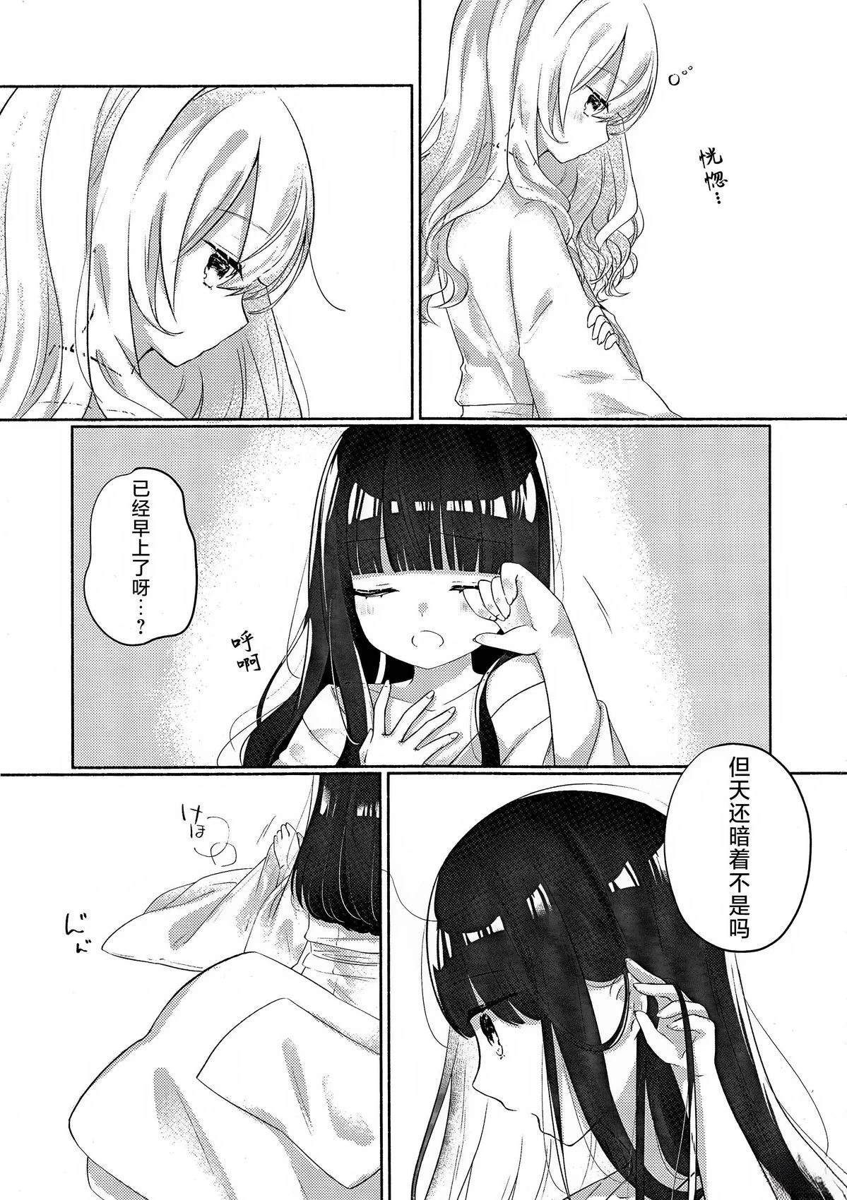 短篇4