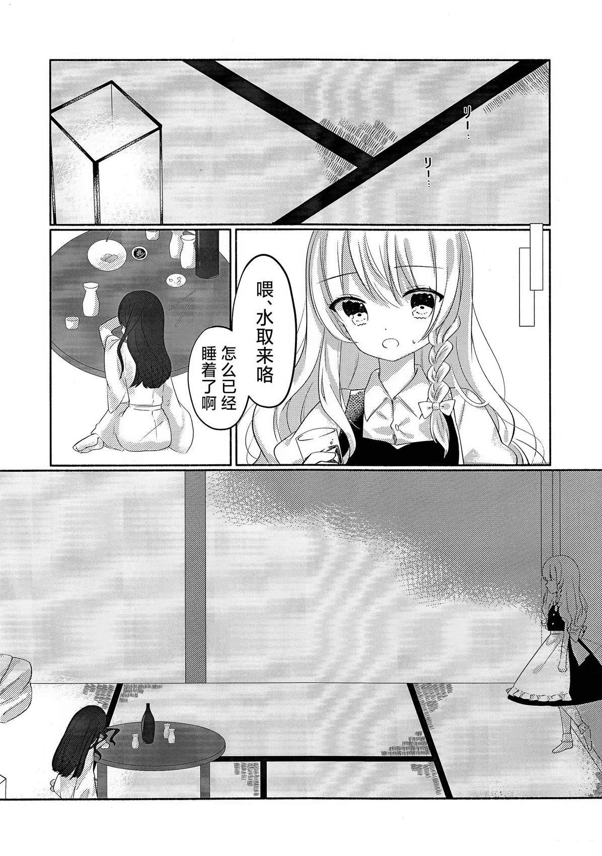 短篇14