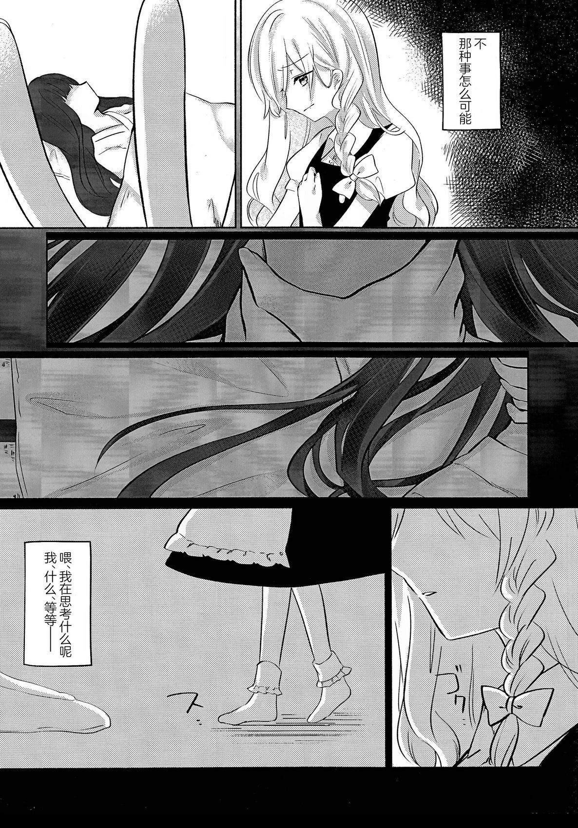 短篇16