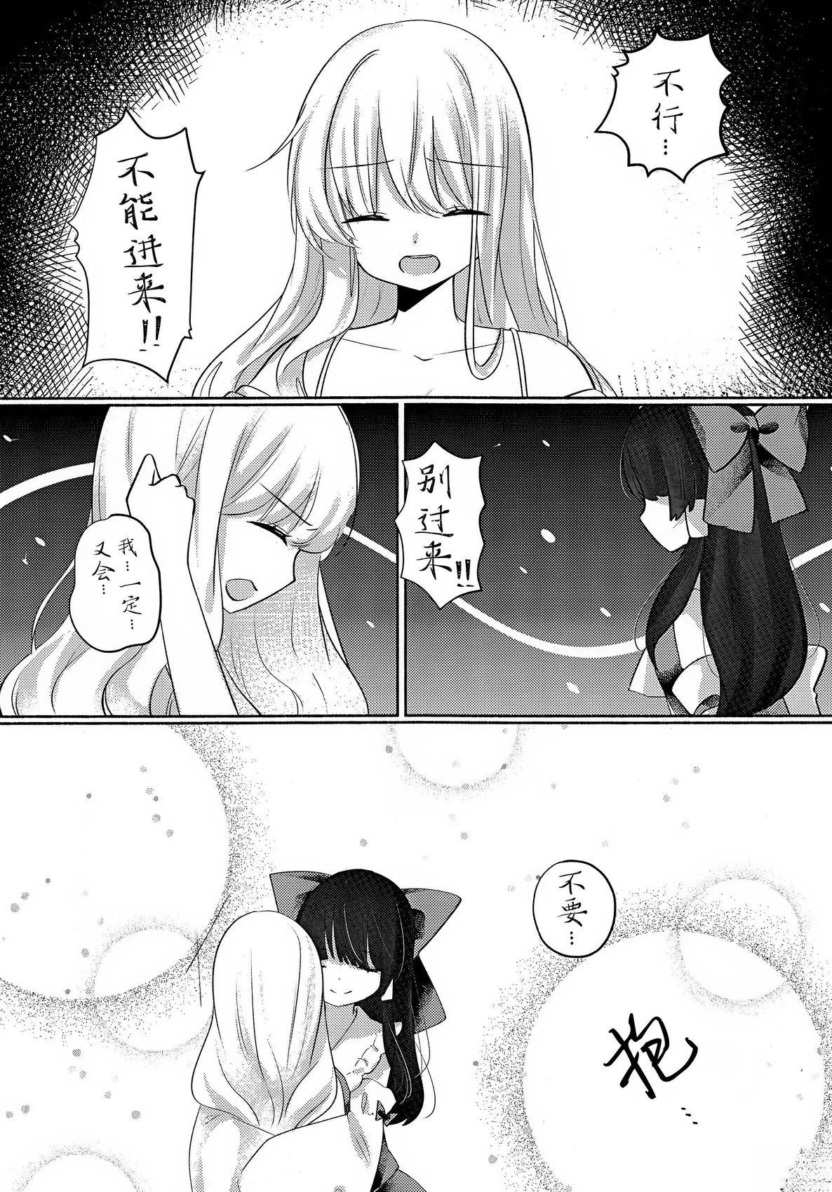 短篇29