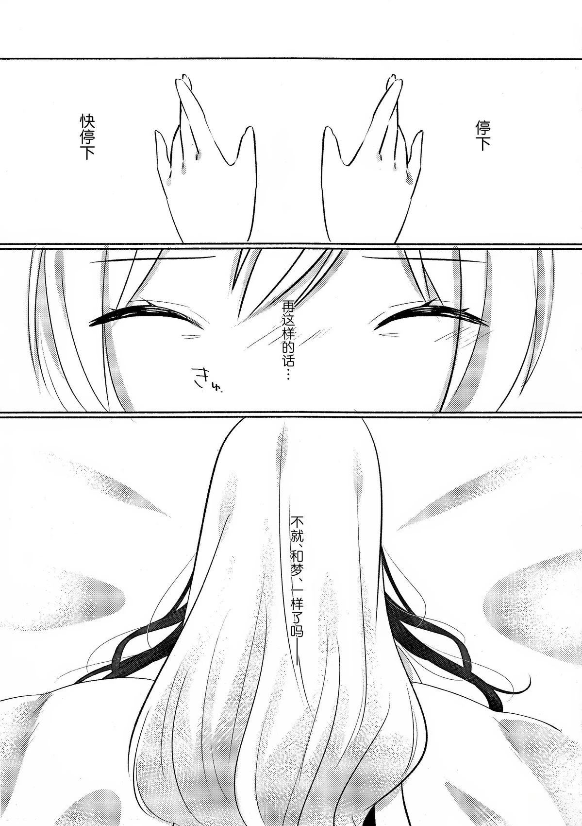 短篇18