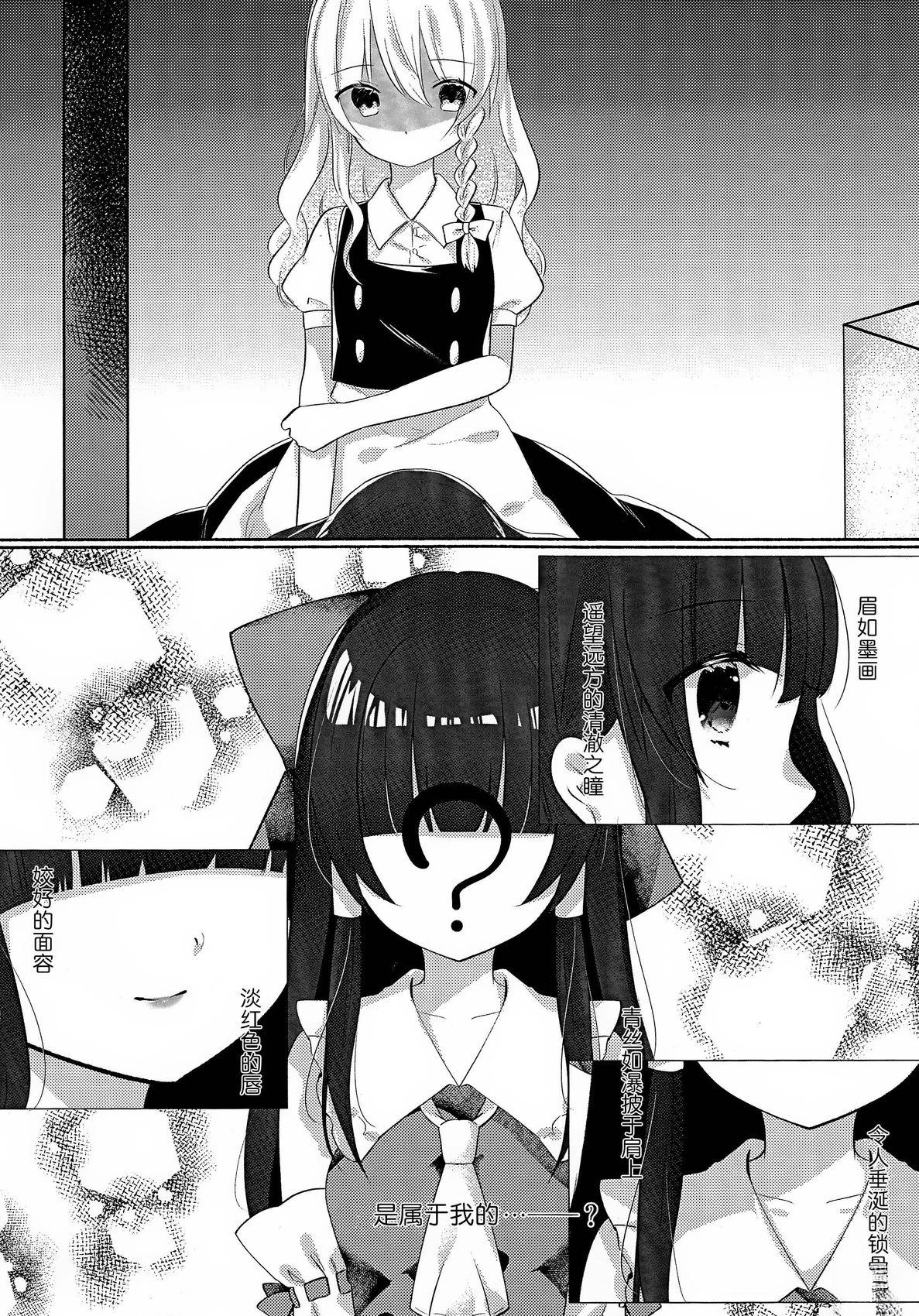 短篇17