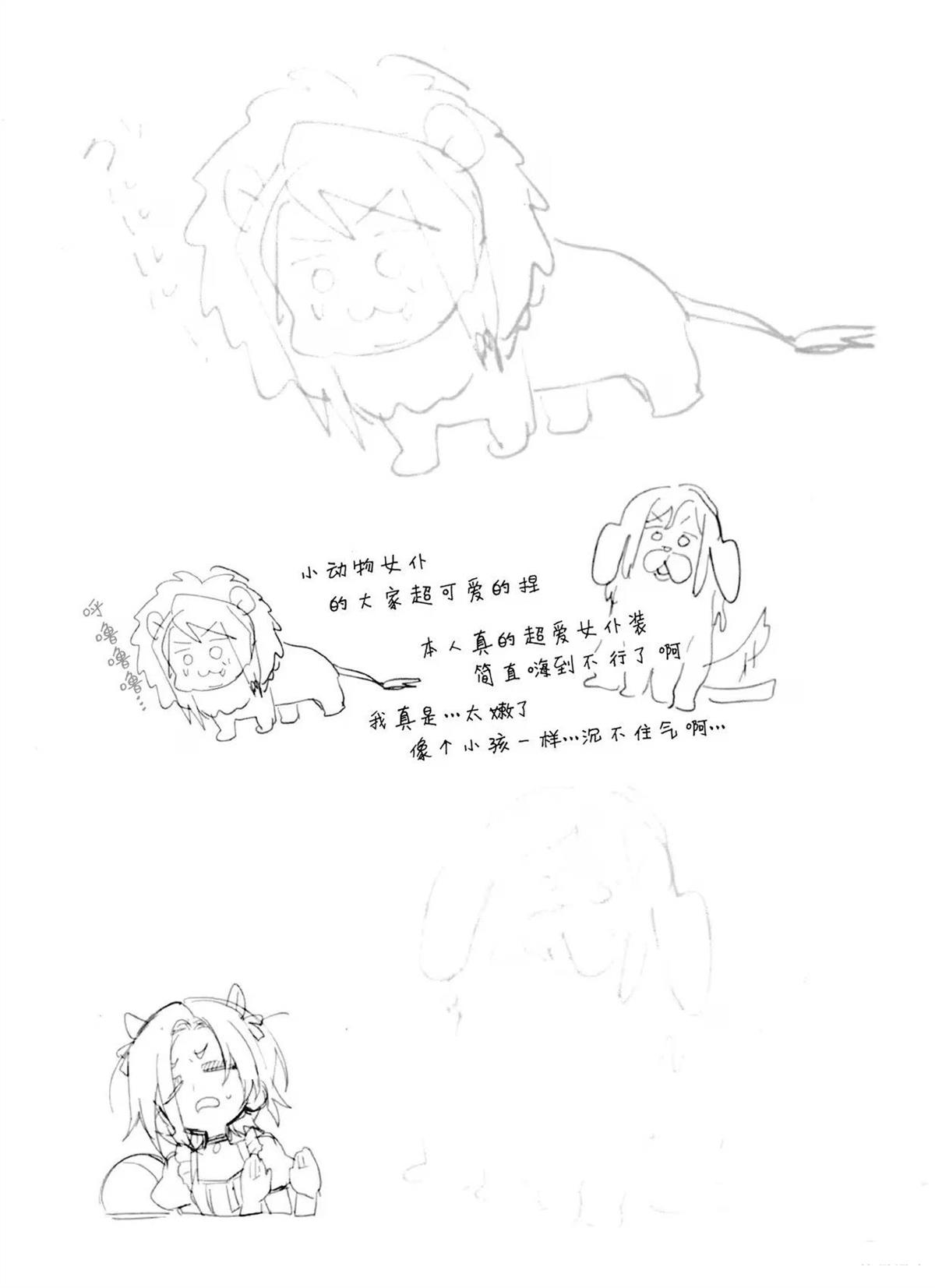 短篇8
