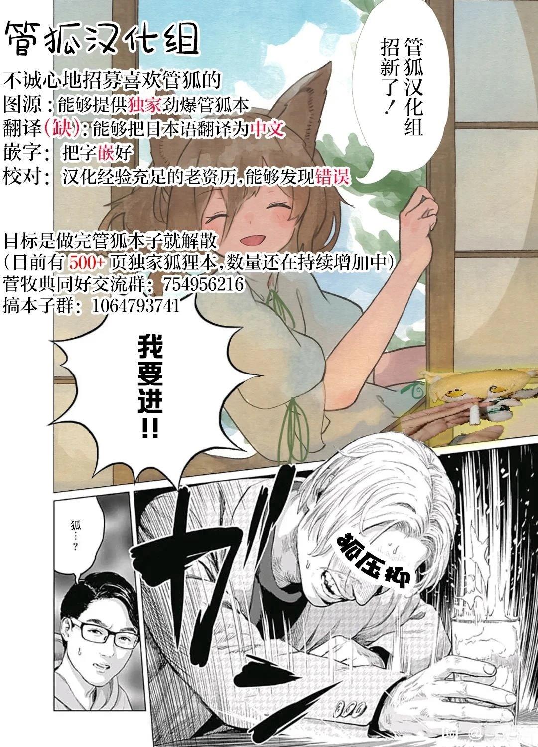 第一部分19