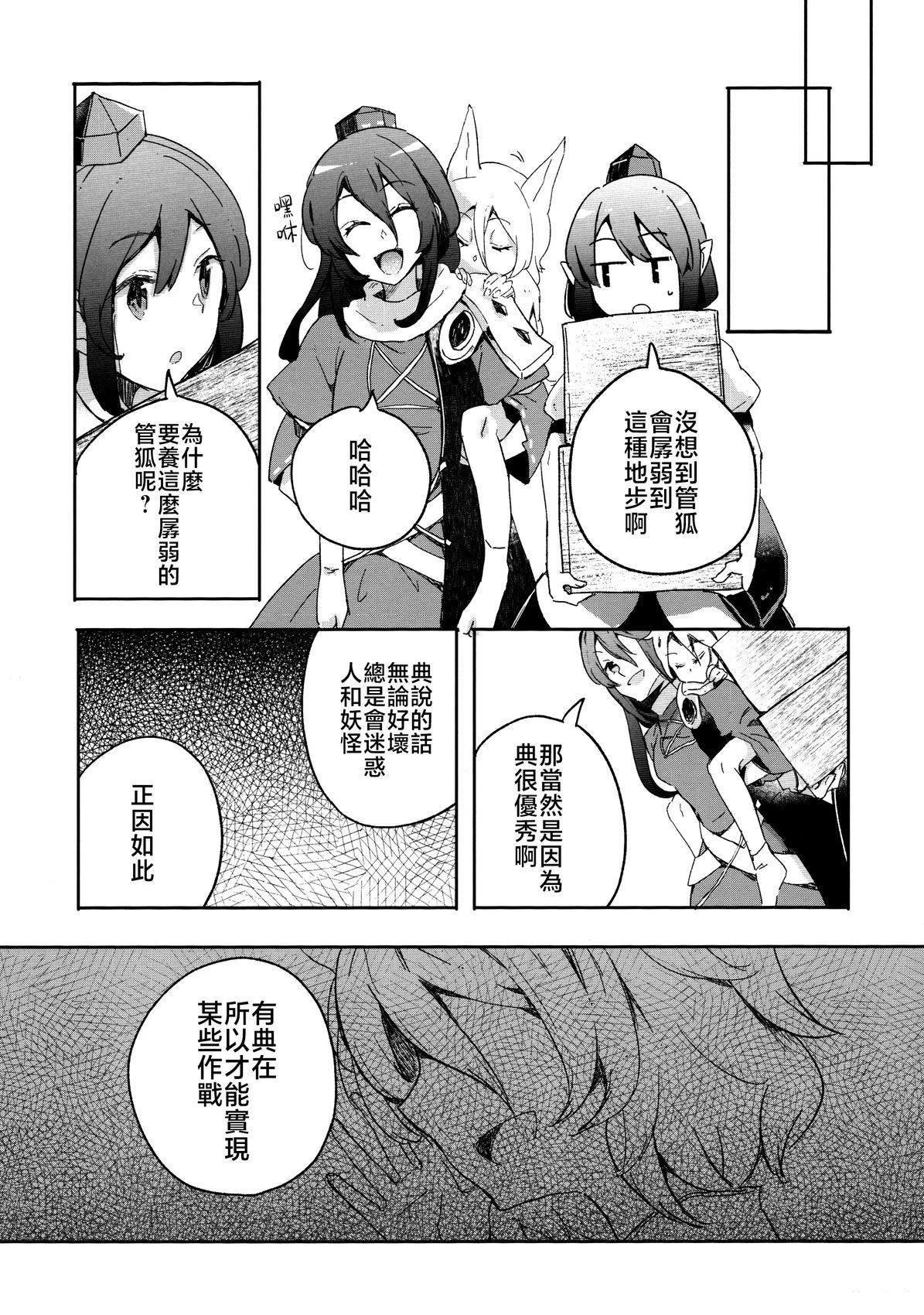 第一部分6