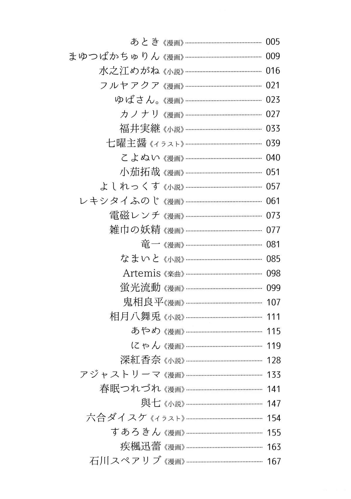 第一部分3