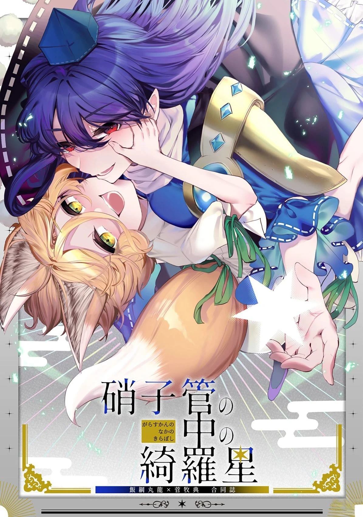 第一部分0