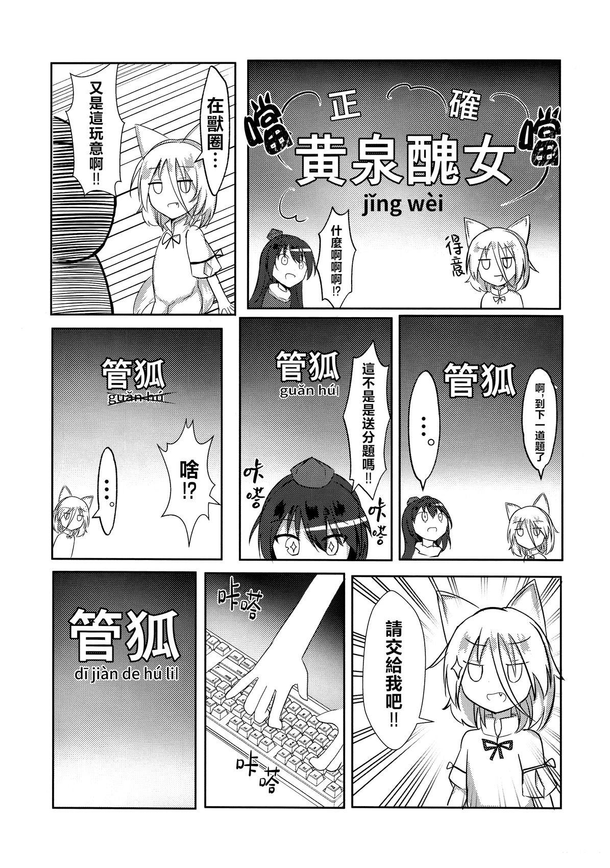 第一部分17