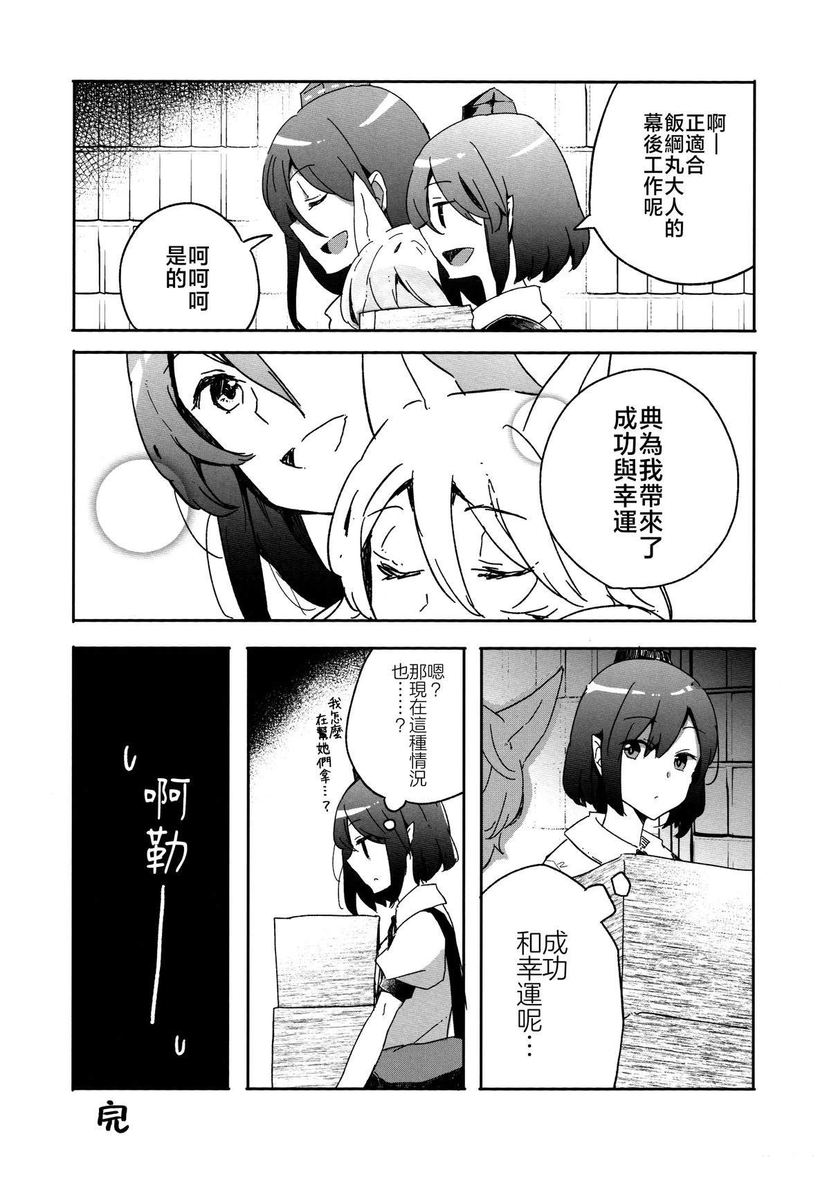 第一部分7