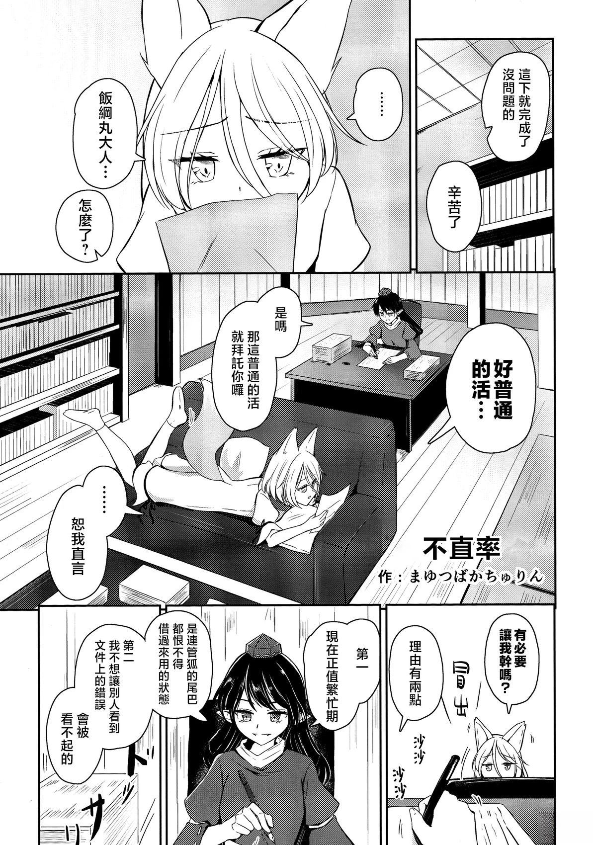 第一部分8