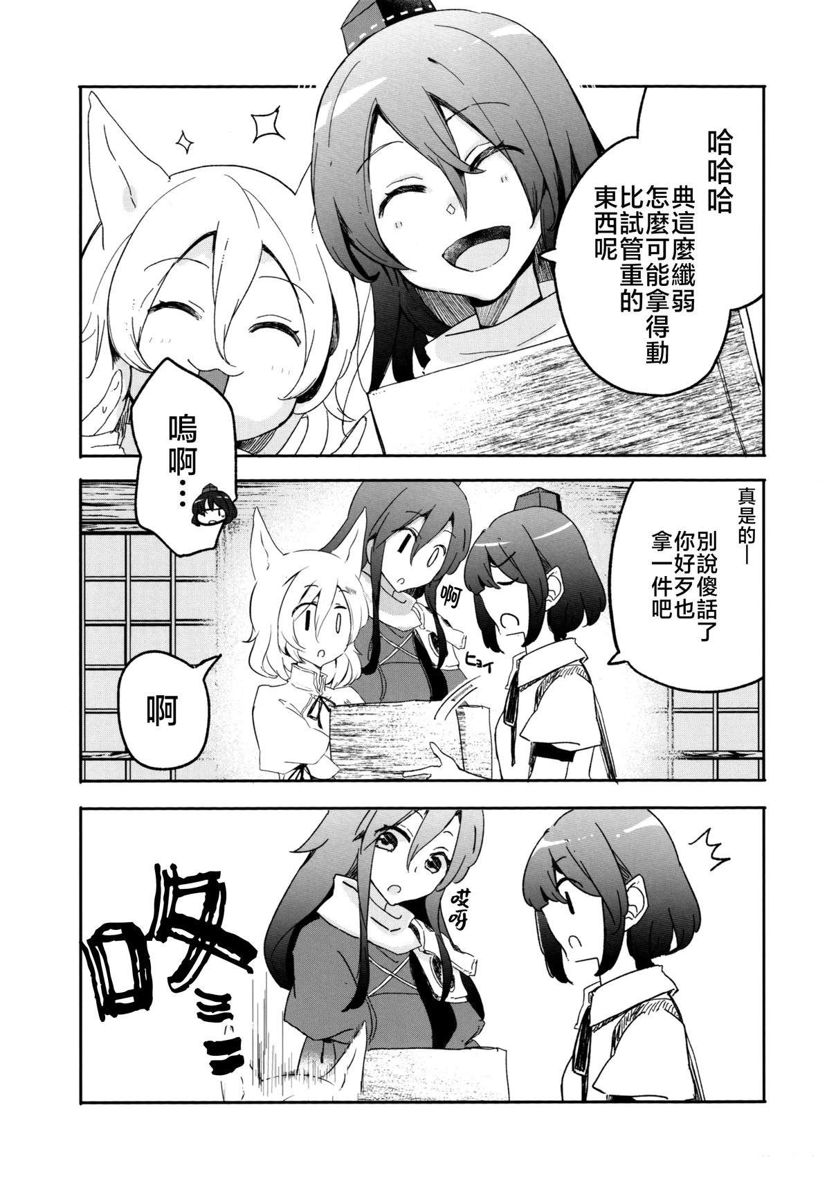 第一部分5