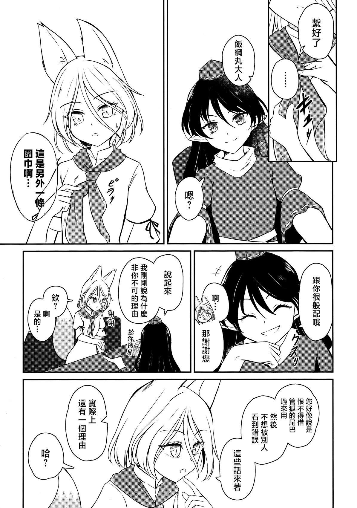 第一部分12