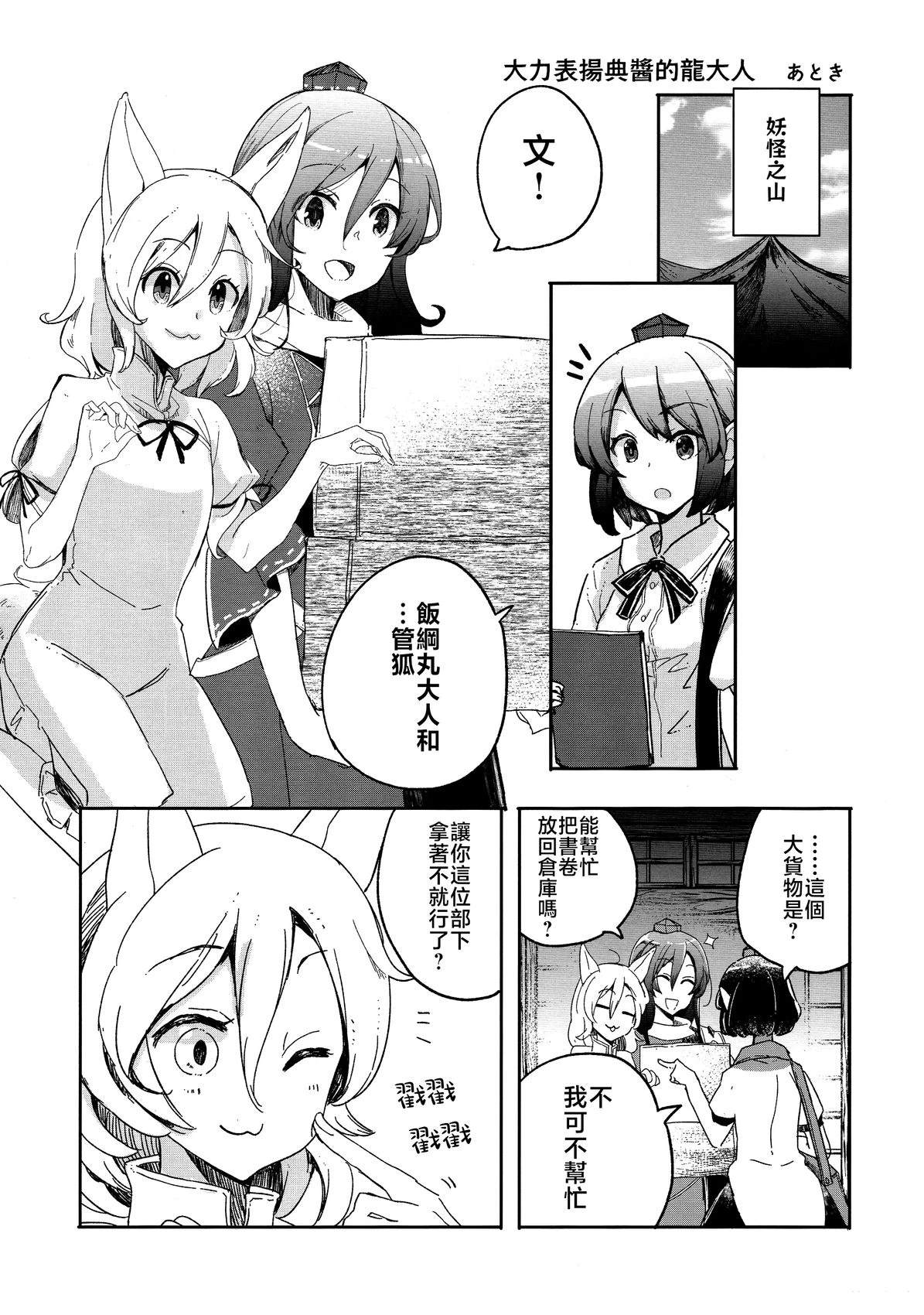 第一部分4