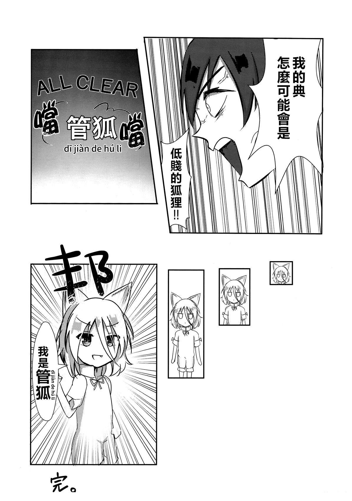 第一部分18