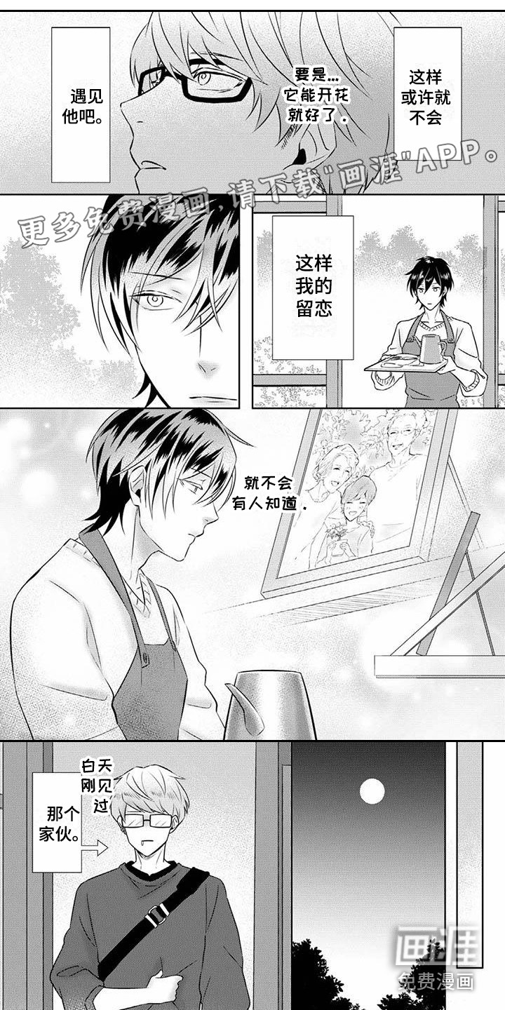 第4话0