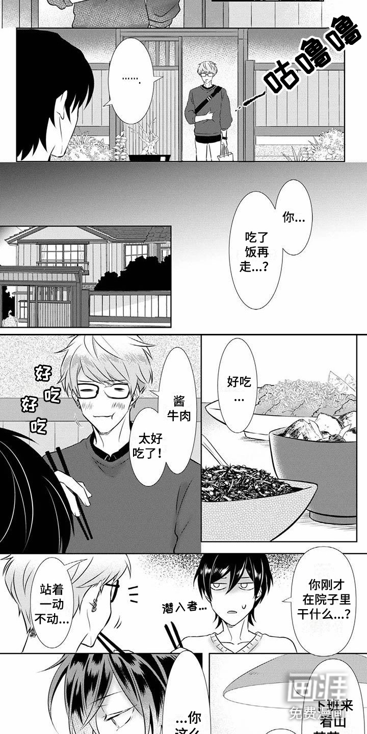 第4话1