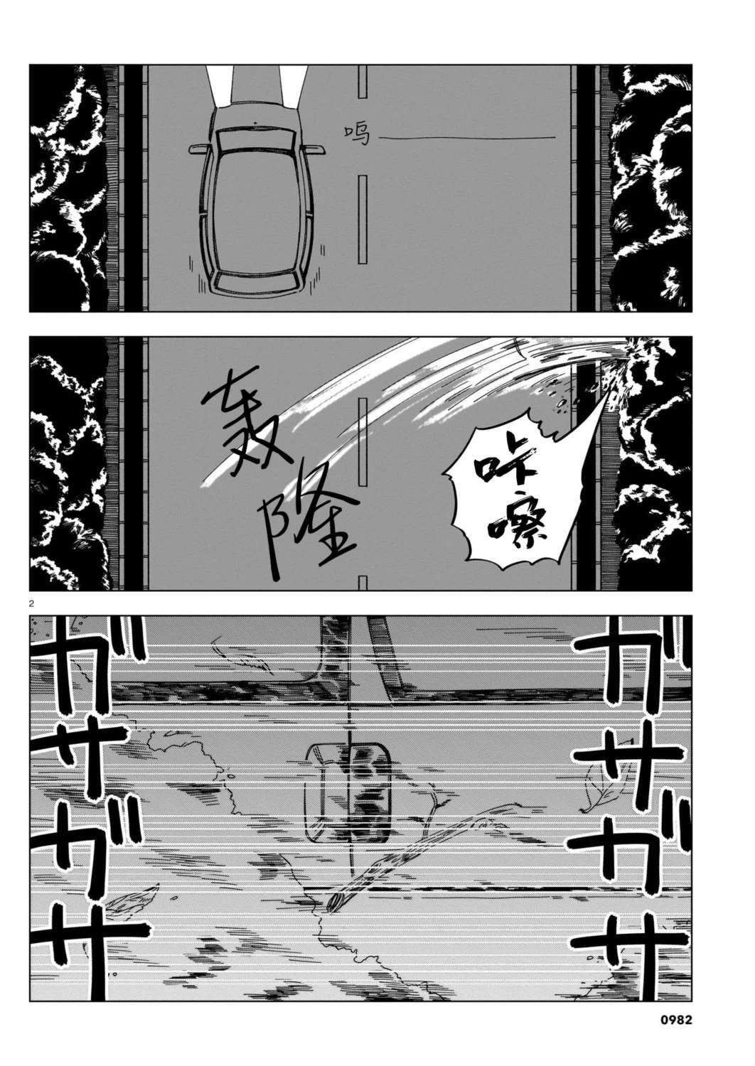 短篇1