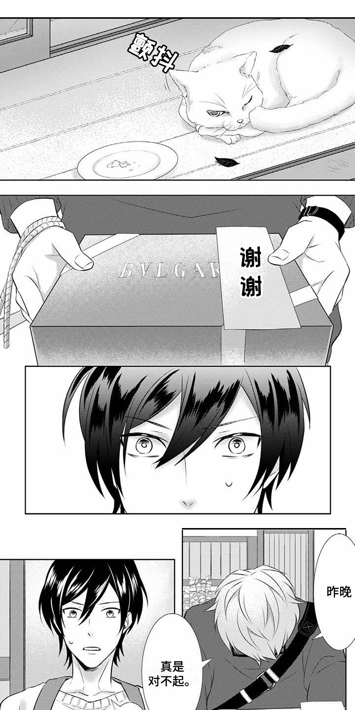 第3话0