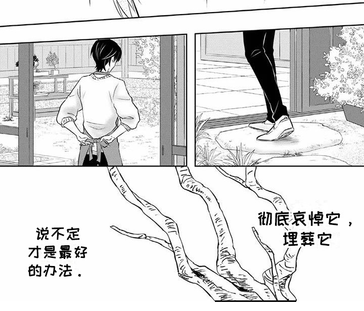 第3话9