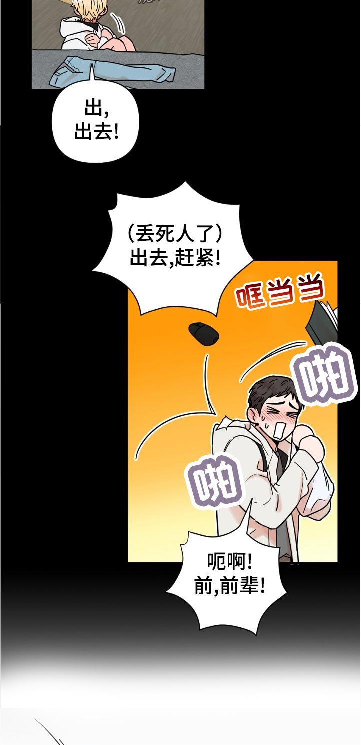 第75话4