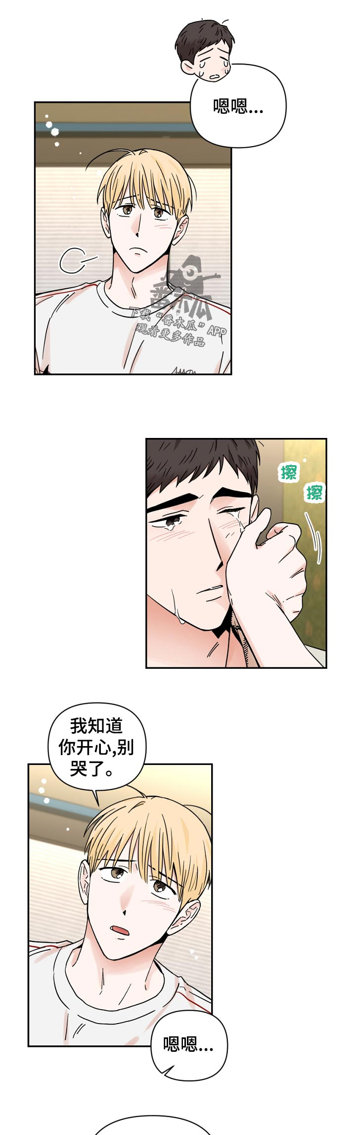 第69话0