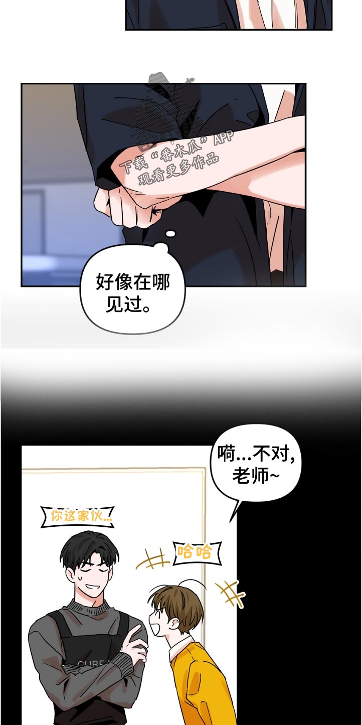 第44话9