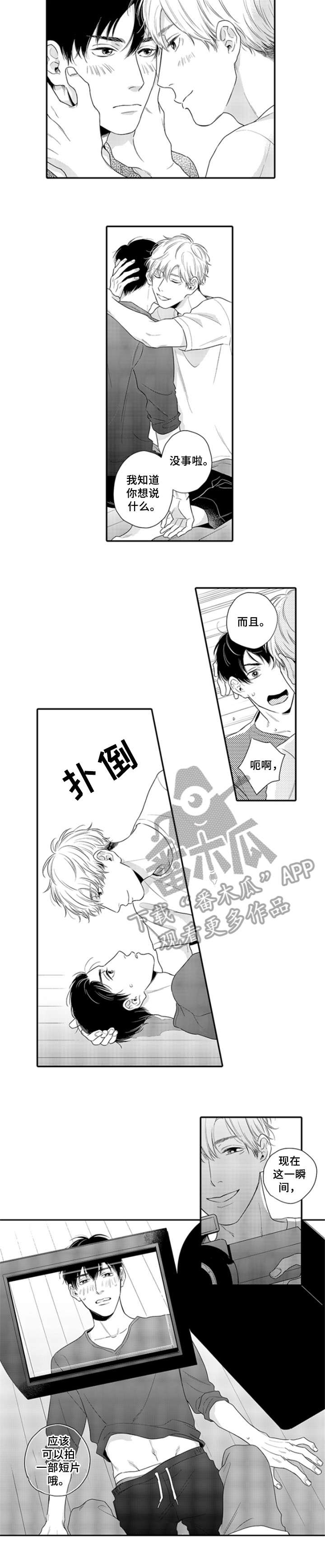 第21话1