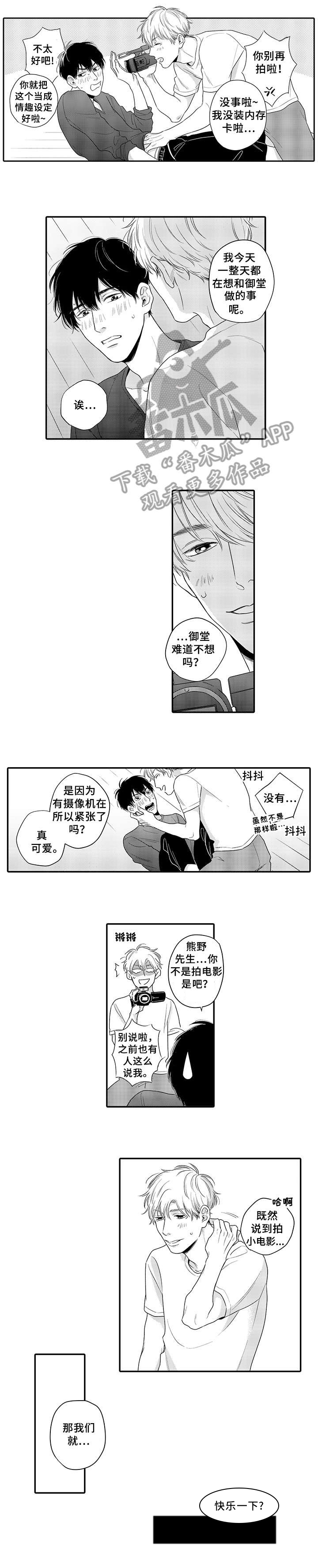 第21话2