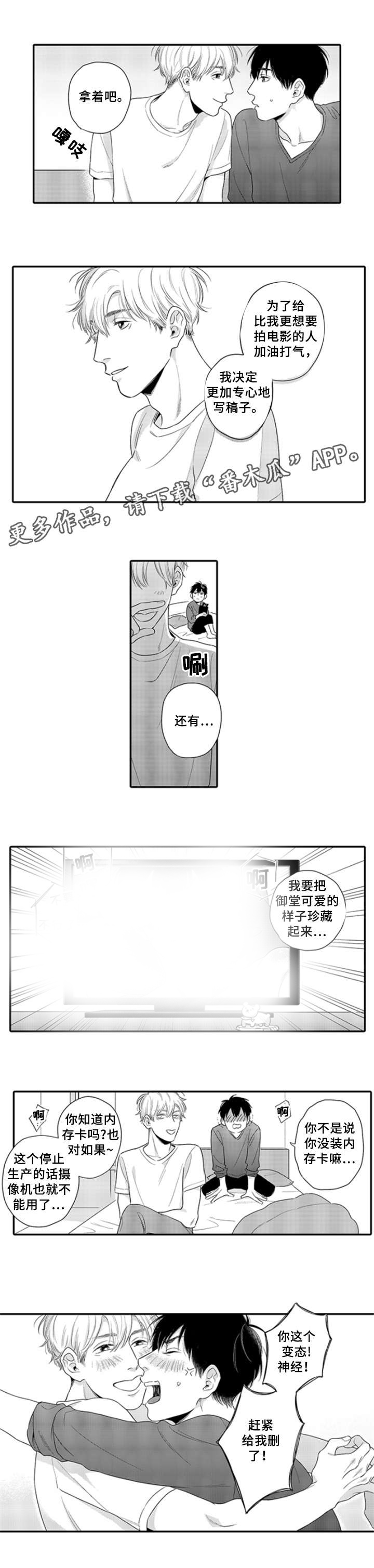 第21话4