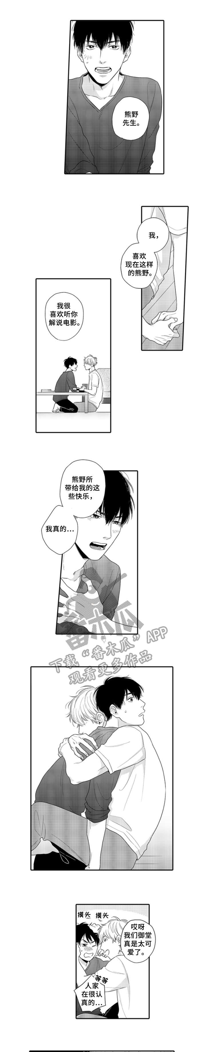 第21话0