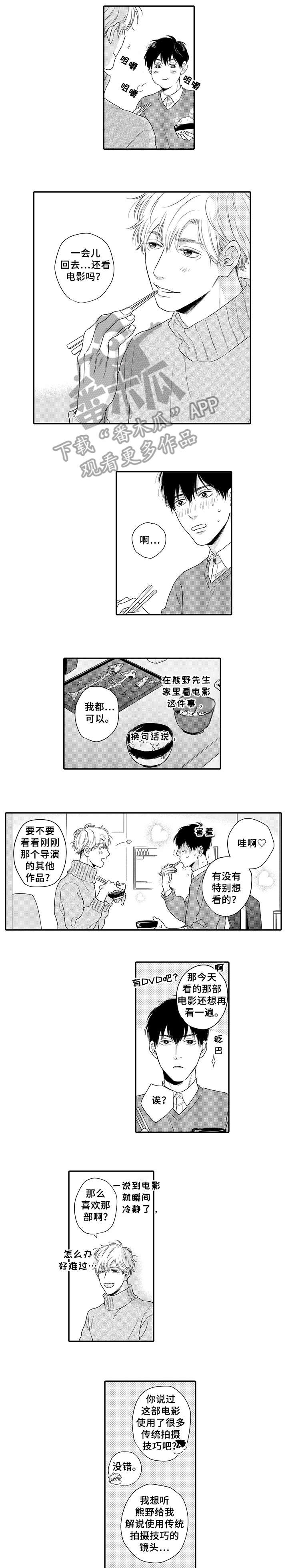 第20话2