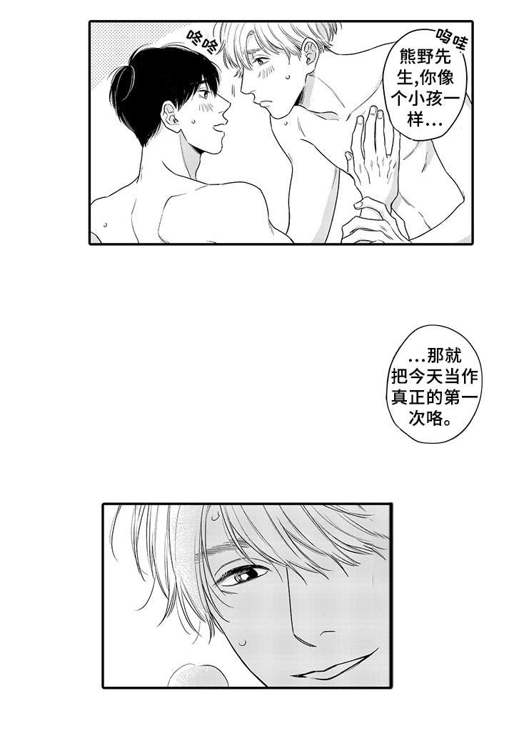 第19话1