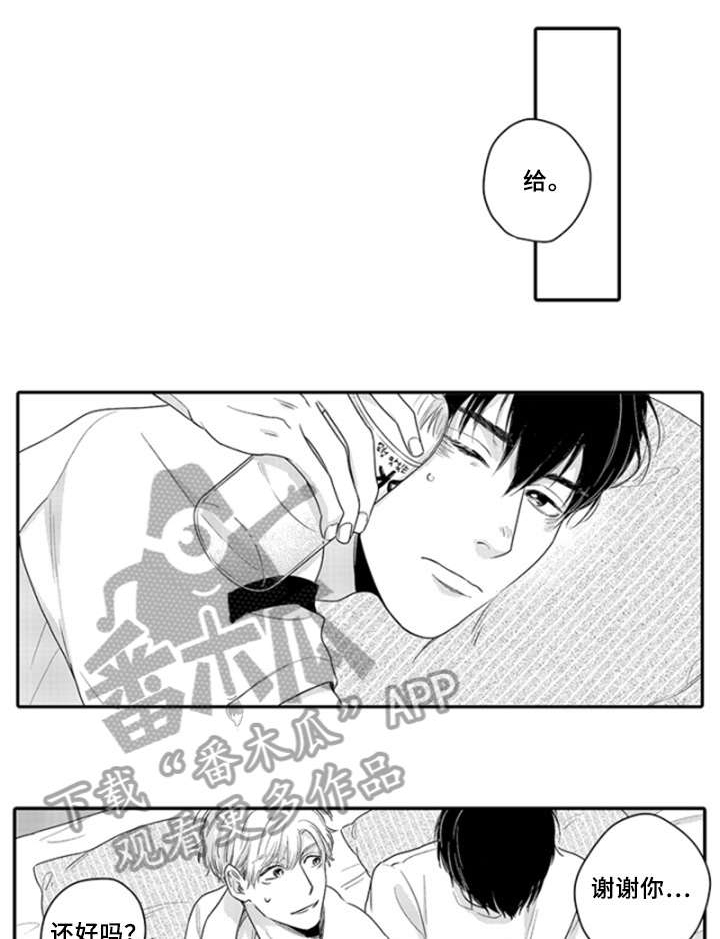 第19话2