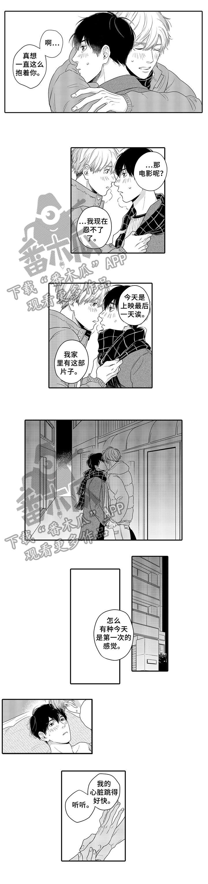 第19话0