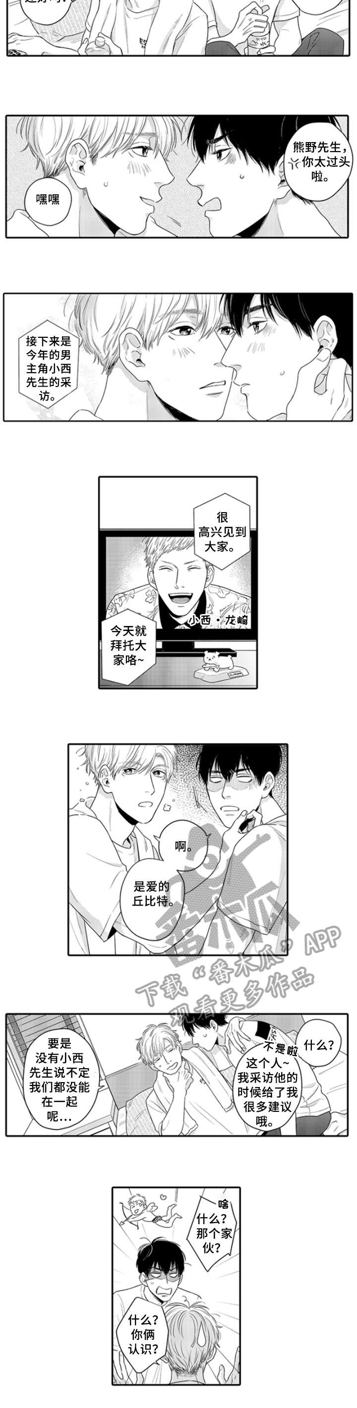第19话3