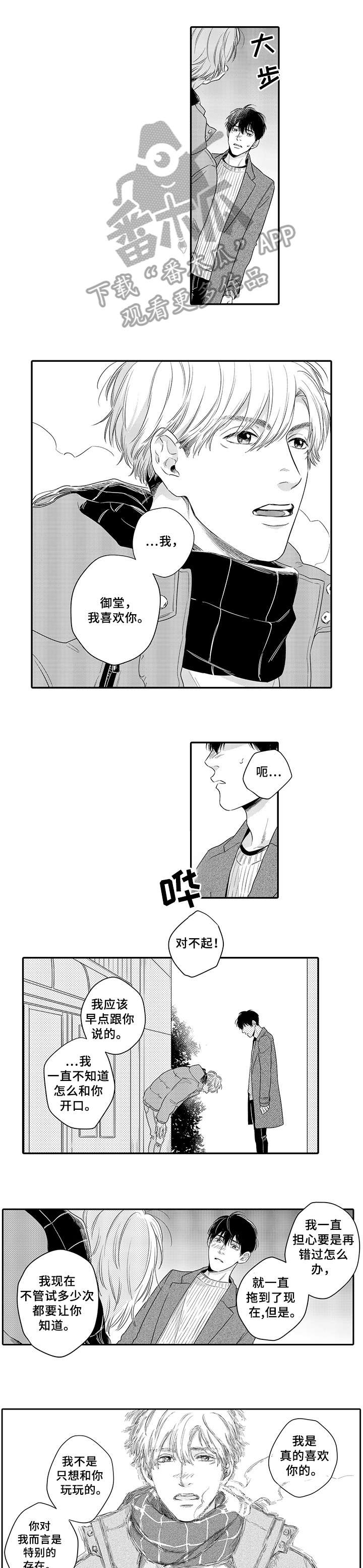 第18话0